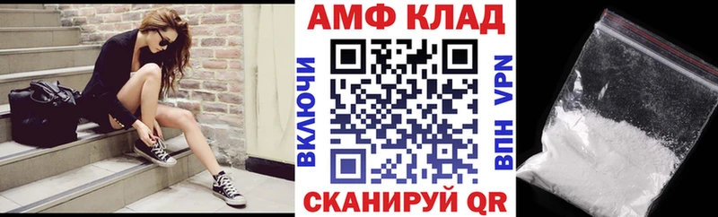 Амфетамин VHQ  Вязники 