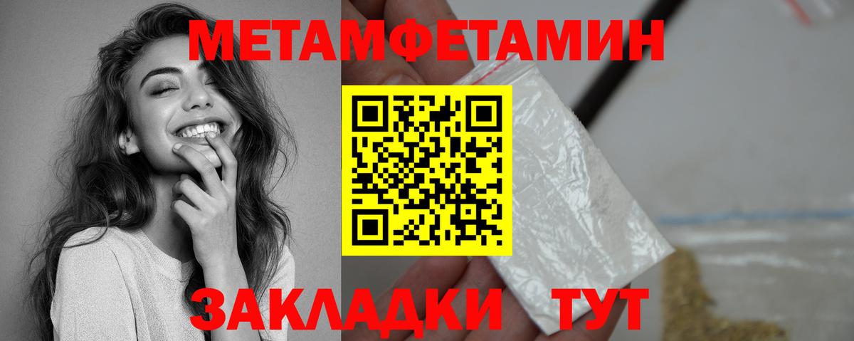 АМФЕТАМИН  Вход с VPN  Вязники  АМФ VHQ  Амфетамин 