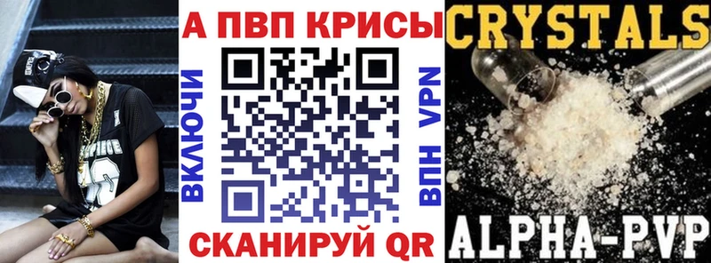 где купить наркотик  Вязники  APVP VHQ 