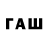 Первитин пудра ROZA _WLEW
