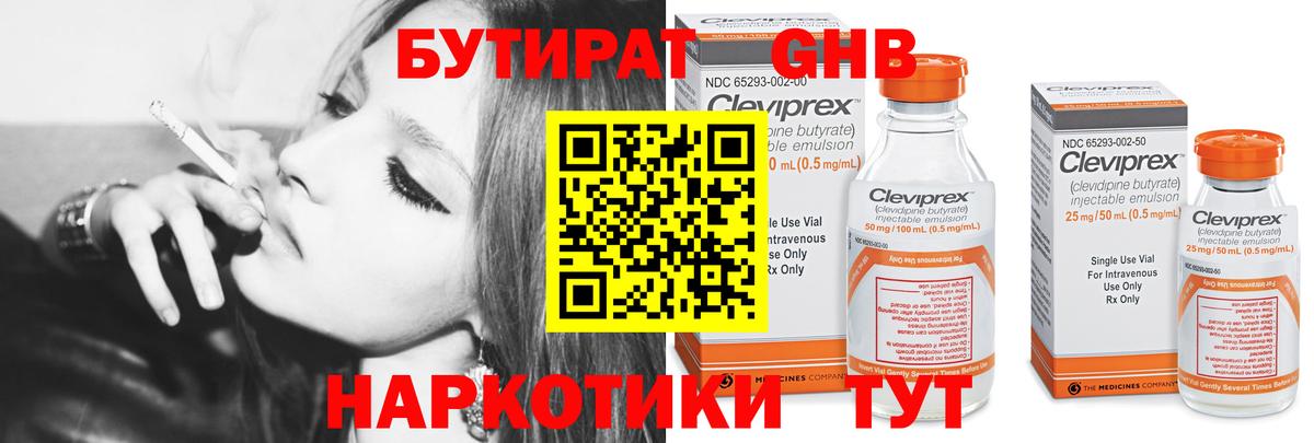 Вязники  БУТИРАТ оксана  Вход с VPN 