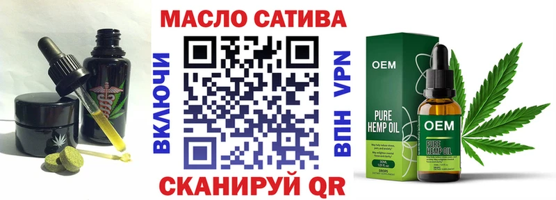 где продают наркотики  Вязники  Печенье с ТГК конопля 