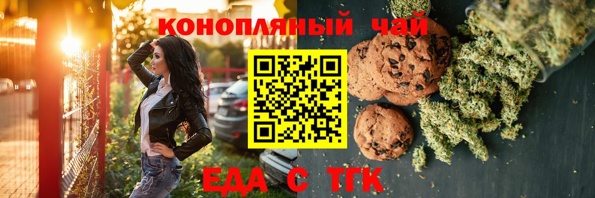 Вязники  Canna-Cookies конопля  Вход с VPN 