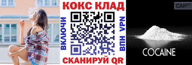 КОКАИН 98%  Вязники 