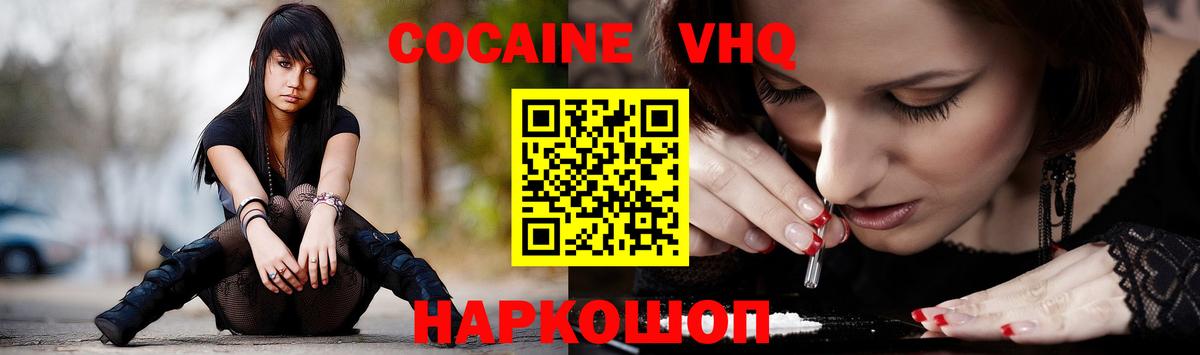 НБОМе Вязники