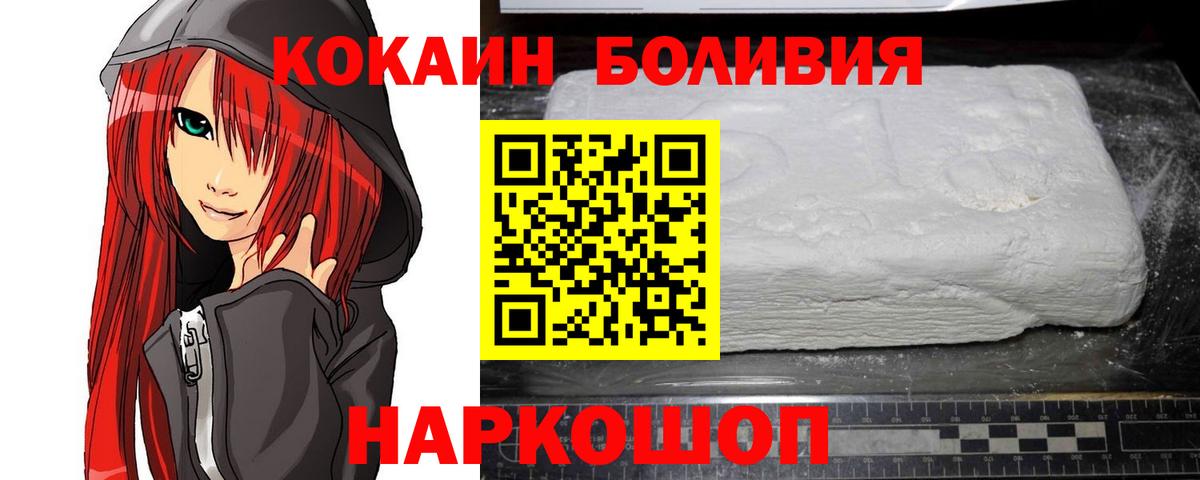 Конопля  Меф  Вязники  Вход с VPN  Меф кристаллы  ГАШИШ  Магазины продажи наркотиков  Cocaine 