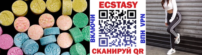 ЭКСТАЗИ бентли  площадка наркотические препараты  Вязники 