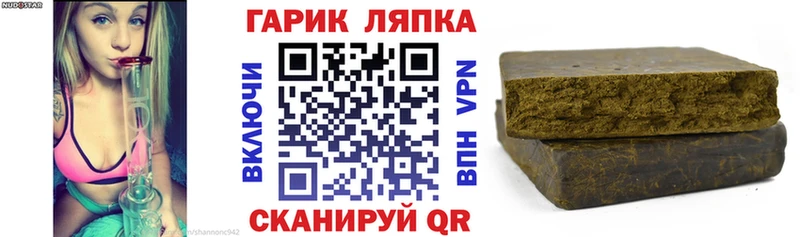 Гашиш Cannabis  купить   Вязники 
