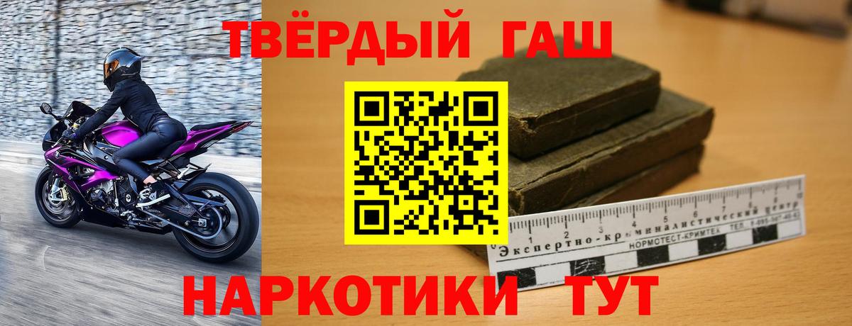 Гашиш гашик Вязники