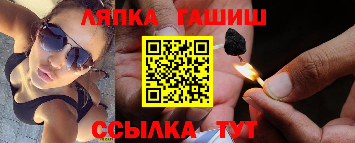 Вязники  ГАШ гарик  Гашиш  Вход с VPN 