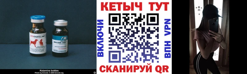 КЕТАМИН VHQ  Вязники 