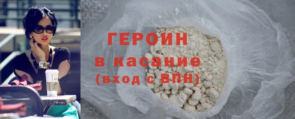 амфетамин Богородицк