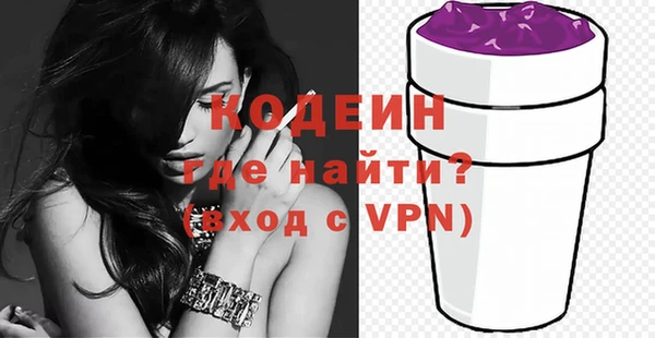 амфетамин Богородицк