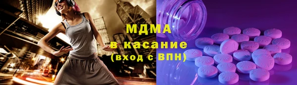сатива Богданович
