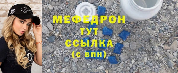 сатива Богданович