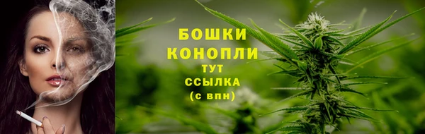амфетамин Богородицк