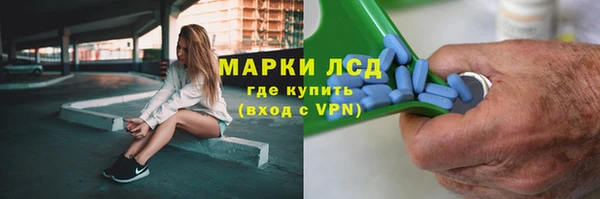 амфетамин Богородицк