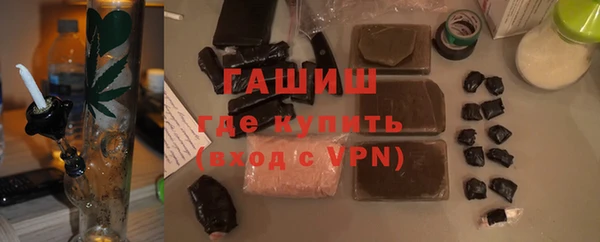 амфетамин Богородицк