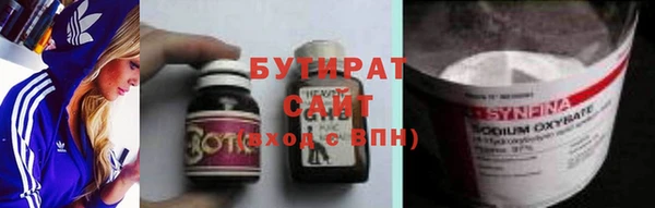 сатива Богданович