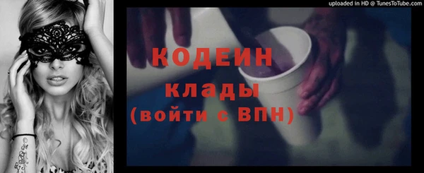 амфетамин Богородицк