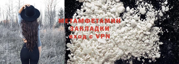 сатива Богданович