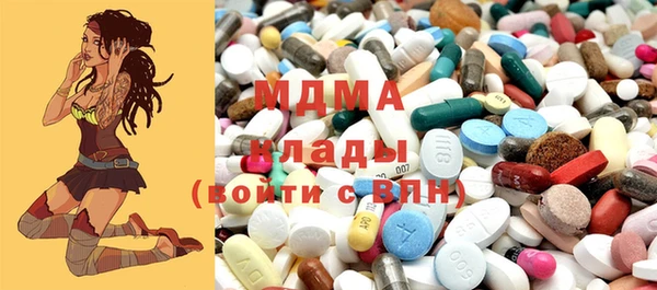 каннабис Валдай