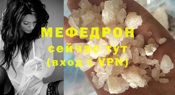 сатива Богданович