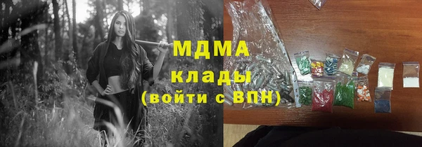амфетамин Богородицк