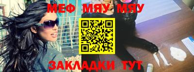 бутик Волгодонск
