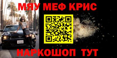 бутик Волгодонск