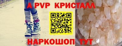 бутик Волгодонск