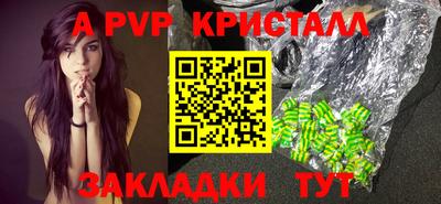 бутик Волгодонск