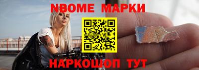 бутик Волгодонск