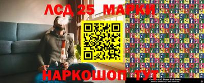 гидропоника Волжск