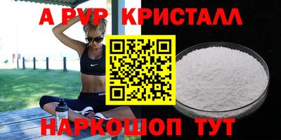 гашиш Волжский