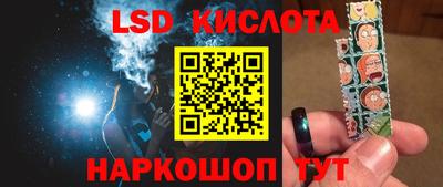 бутик Волгодонск