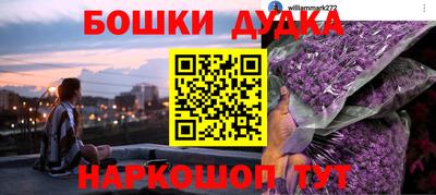 гашиш Волжский