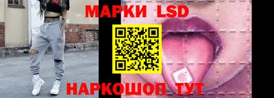 бутик Волгодонск