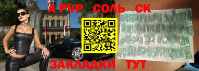 гидропоника Волжск