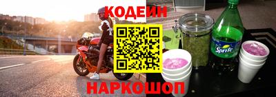 бутик Волгодонск