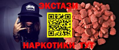бутик Волгодонск