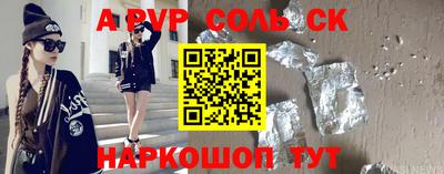 бутик Волгодонск