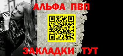 гашиш Волжский