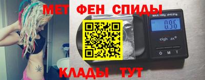 бутик Волгодонск