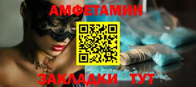 бутик Волгодонск