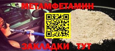 гидропоника Волжск