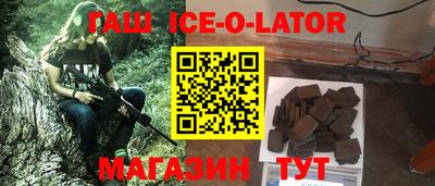 бутик Волгодонск