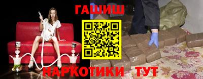 гашиш Волжский