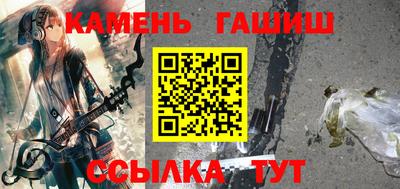 гидропоника Волжск
