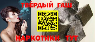 бутик Волгодонск